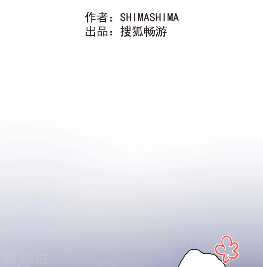 第275话 决斗前夜22