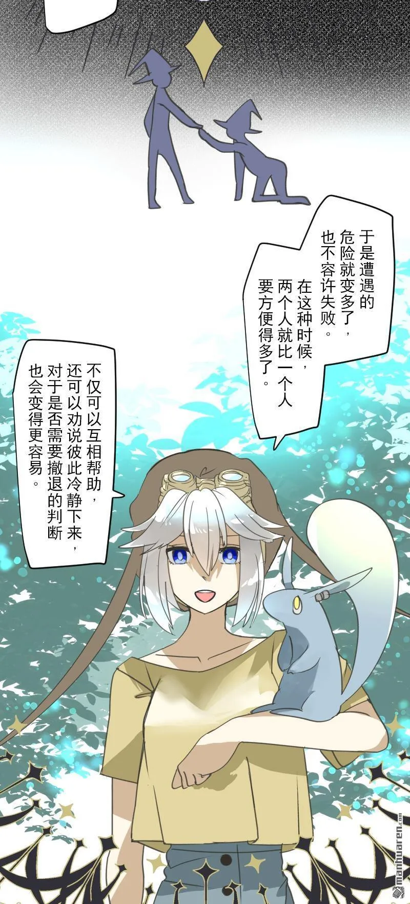 第325回 扭曲的愿望234