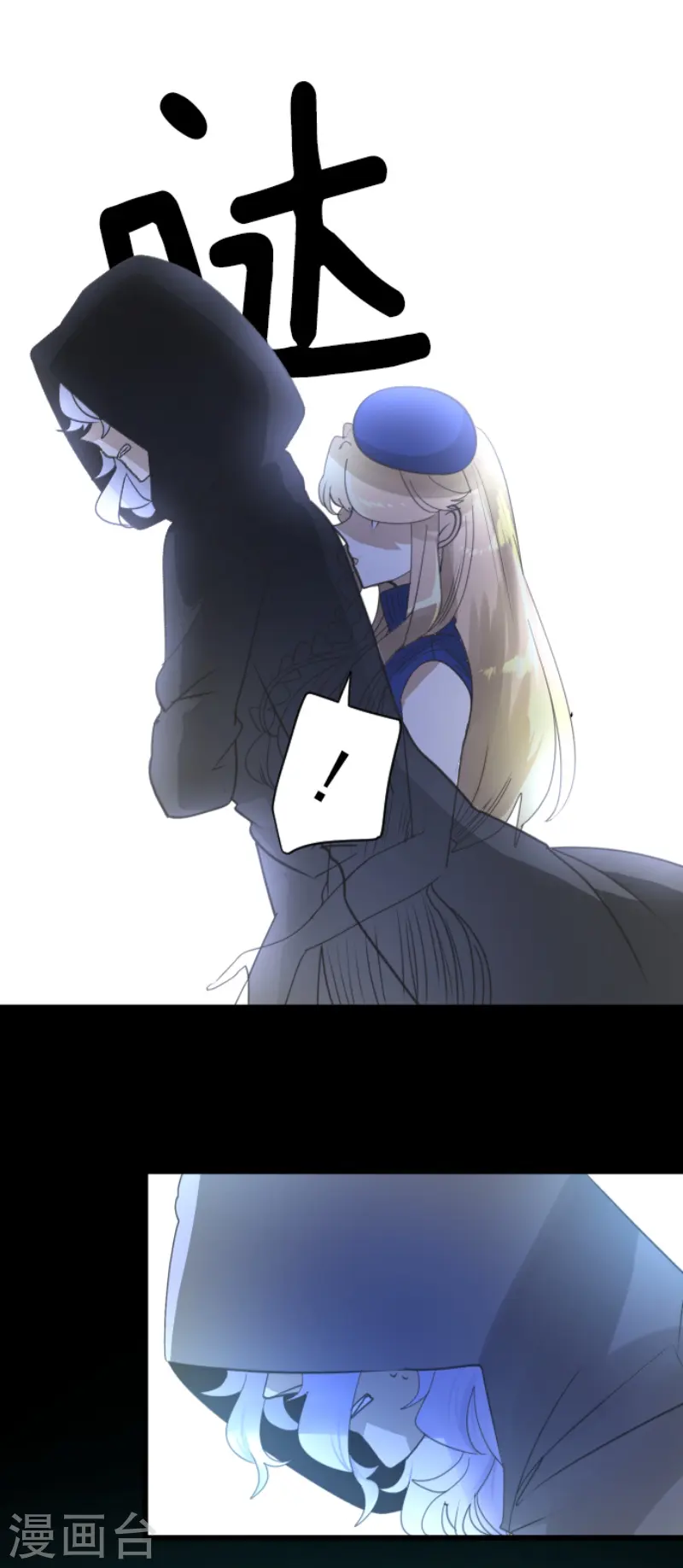第231话 记忆再现37