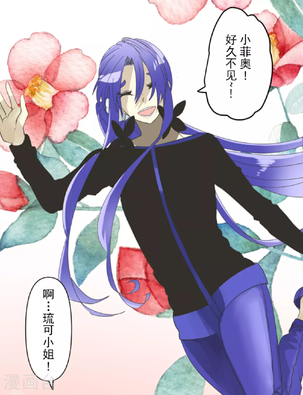 第298话 帝都49