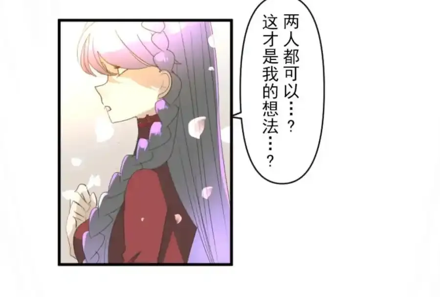 第306话 爱的正确方式94