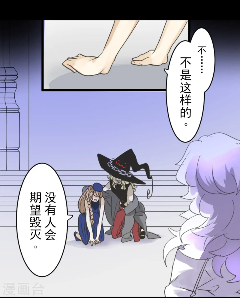 第248话 开战51