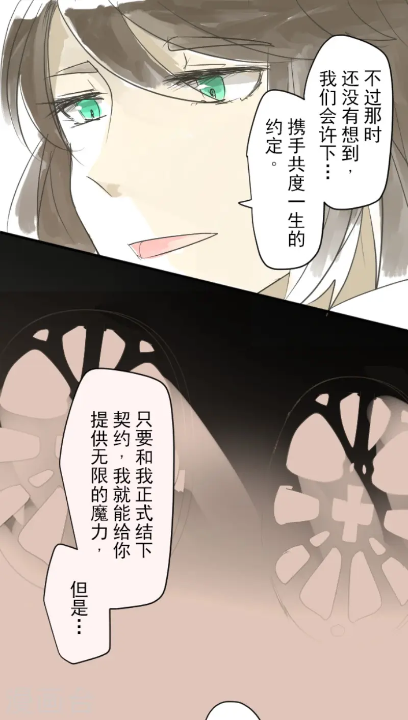 第200话 新学期开始44