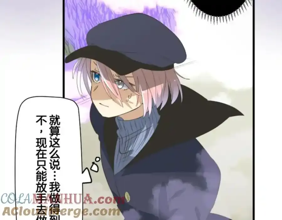 第308话 正式开战2100