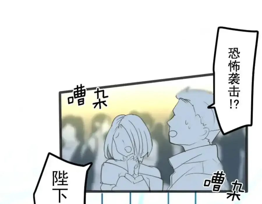 第307话 正式开战198