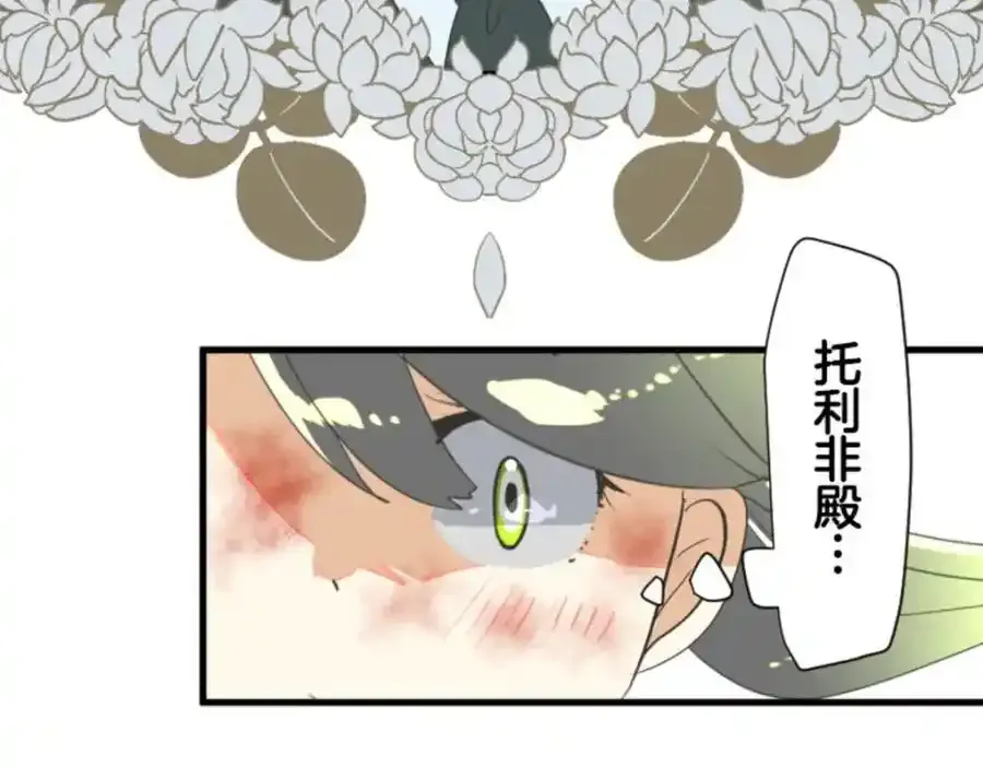 第310话 皇子与王子265
