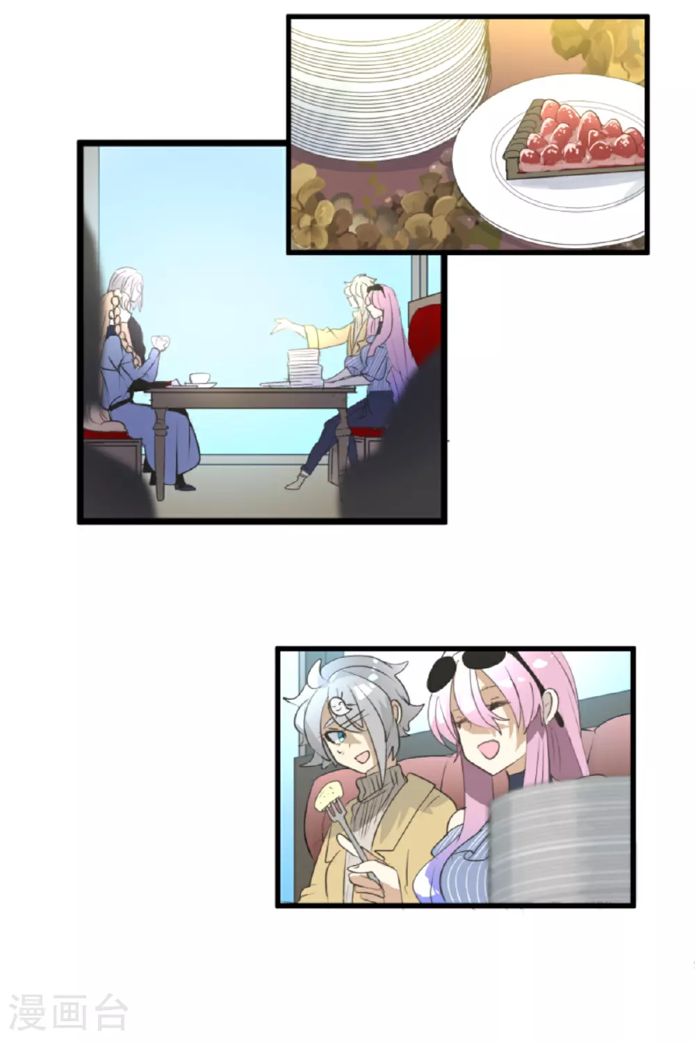 第298话 帝都40