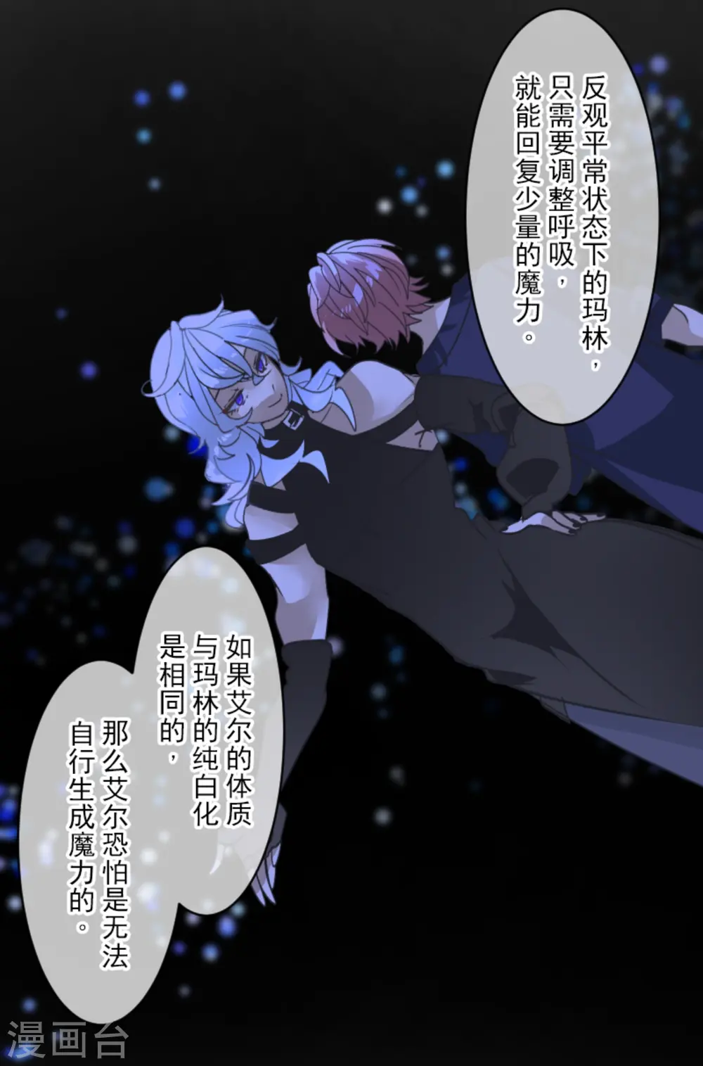 第270话 取胜之法40
