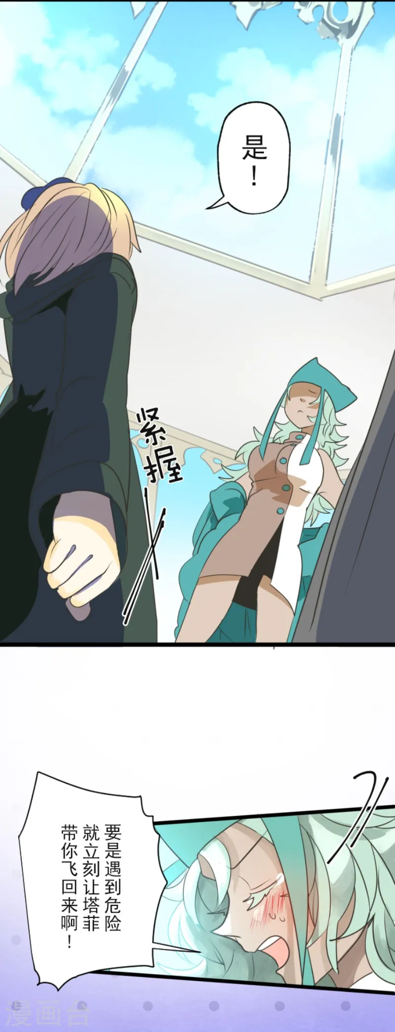 第110话 珍视之物16