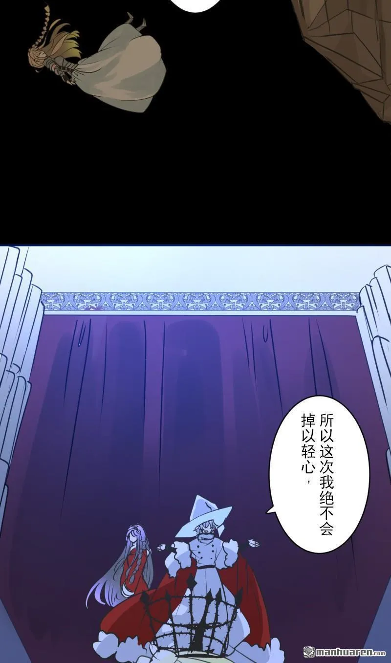 第333话 绝对劣势？38