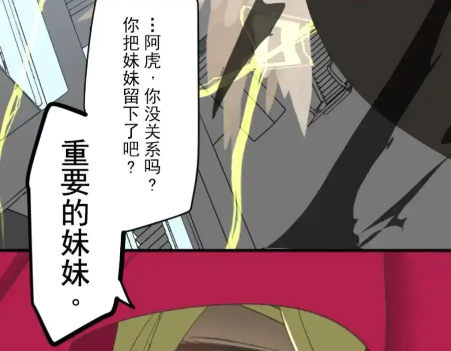 第311话 皇子与王子3137