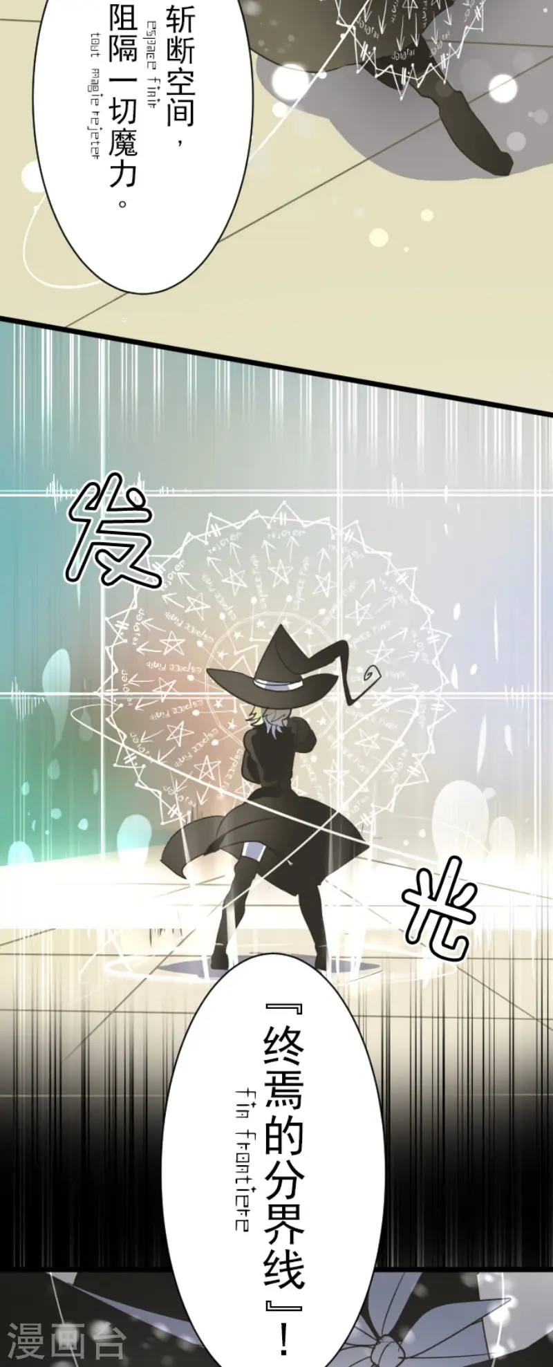 第97话 真正的间谍129