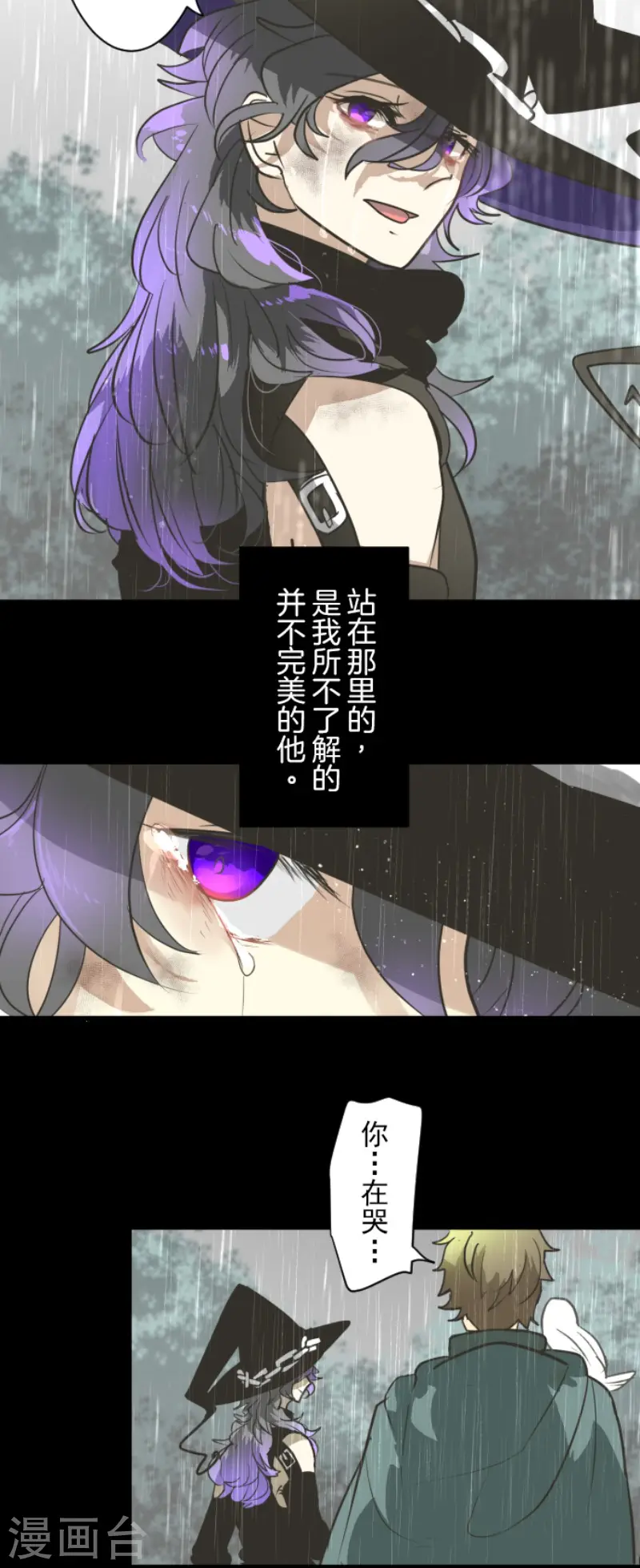 第198话 过去篇2731