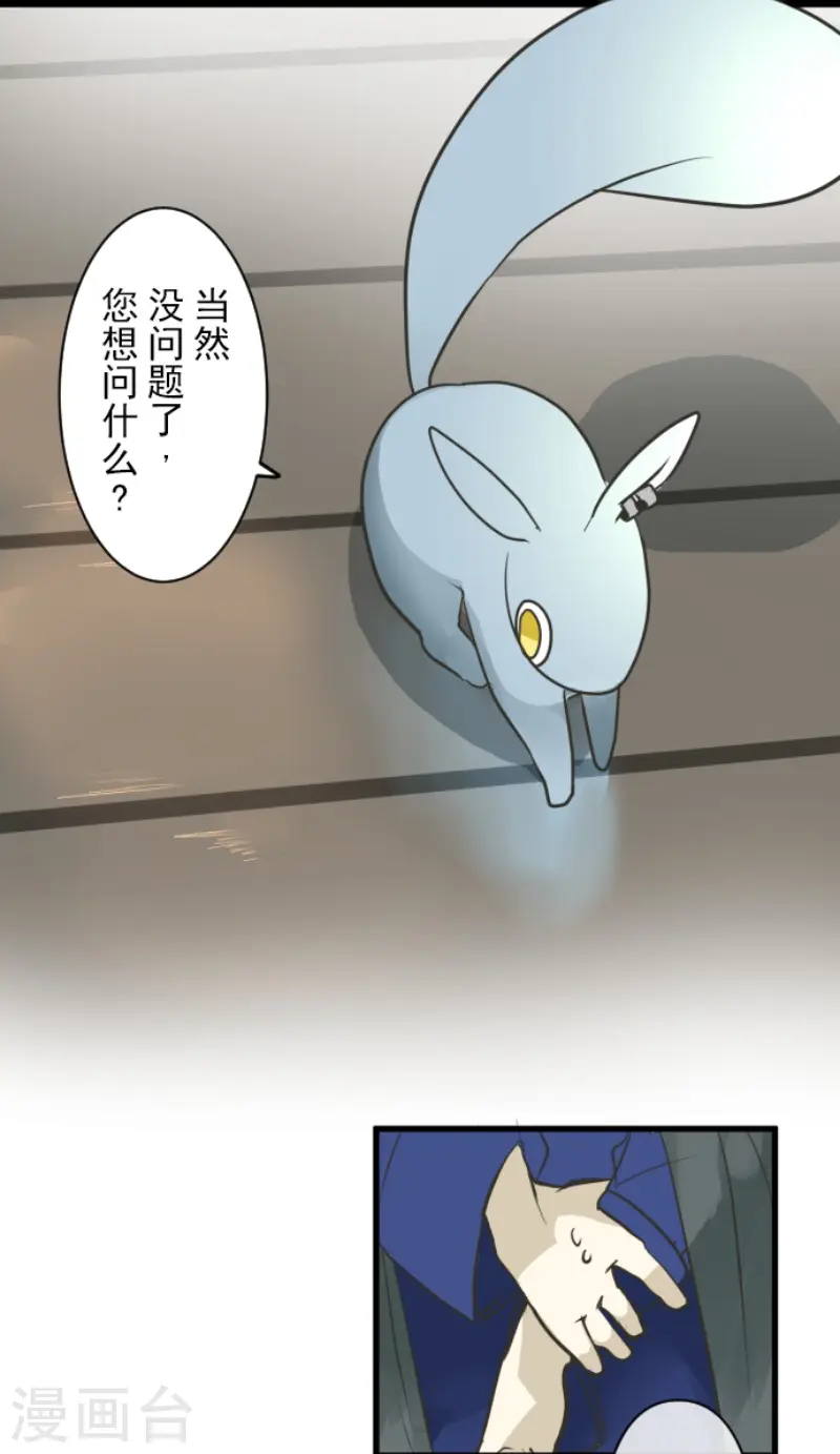 第165话 长生不老7