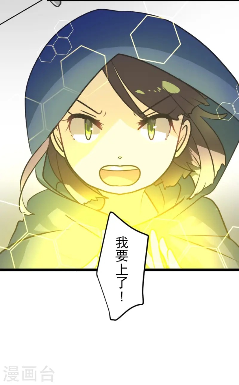 第174话 世界变革计划28