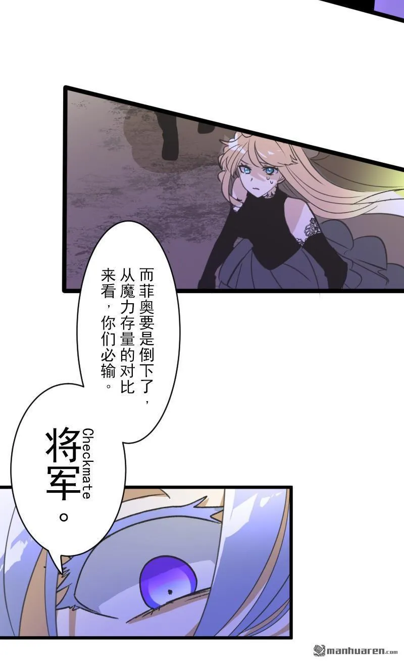 第335回 他和她的羁绊232