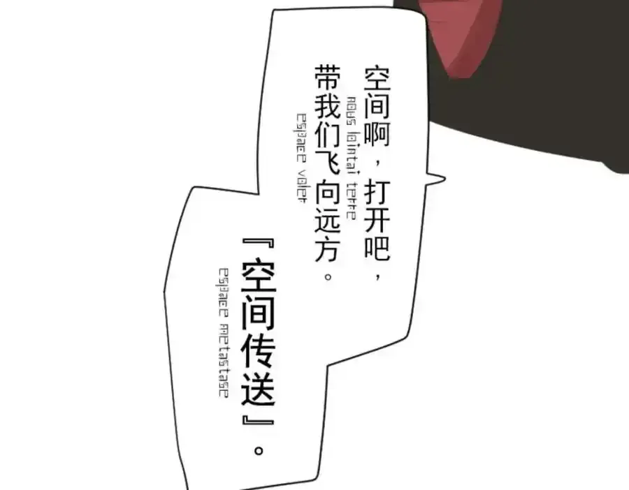 第307话 正式开战131
