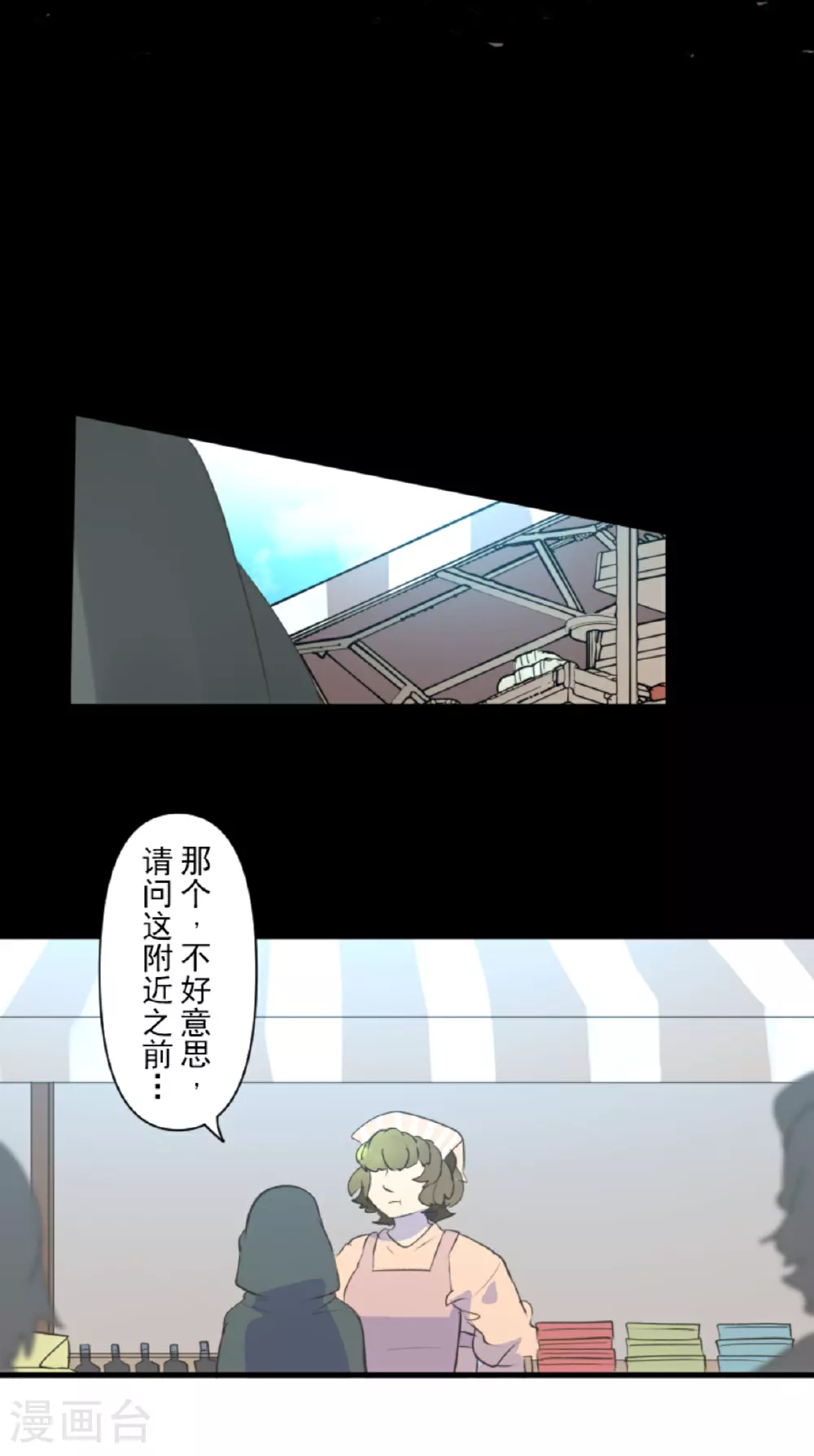 第292话 熟悉的背影18