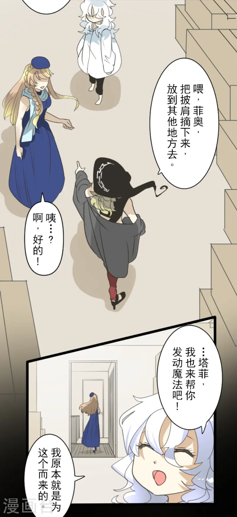 第231话 记忆再现26