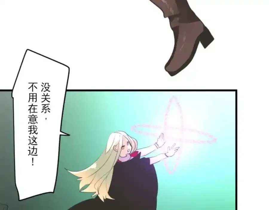 第320话 莉迪的请求14