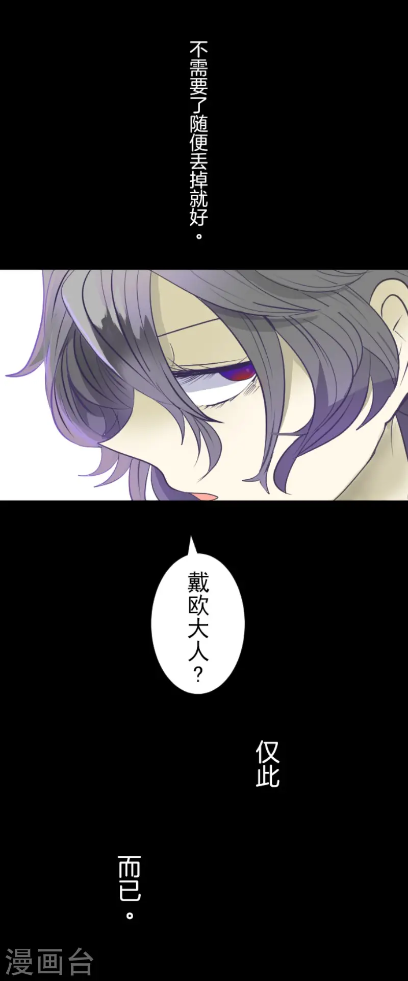 第61话 过去篇911