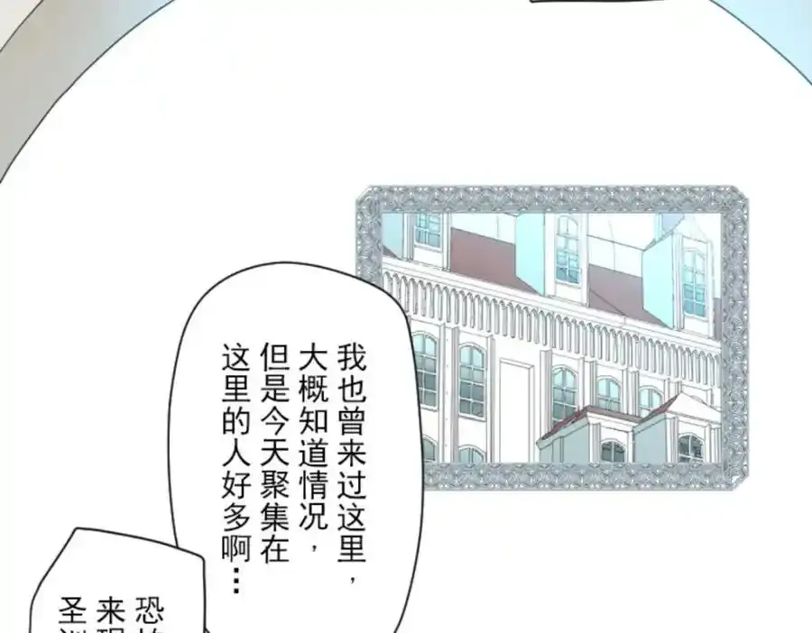 第307话 正式开战143