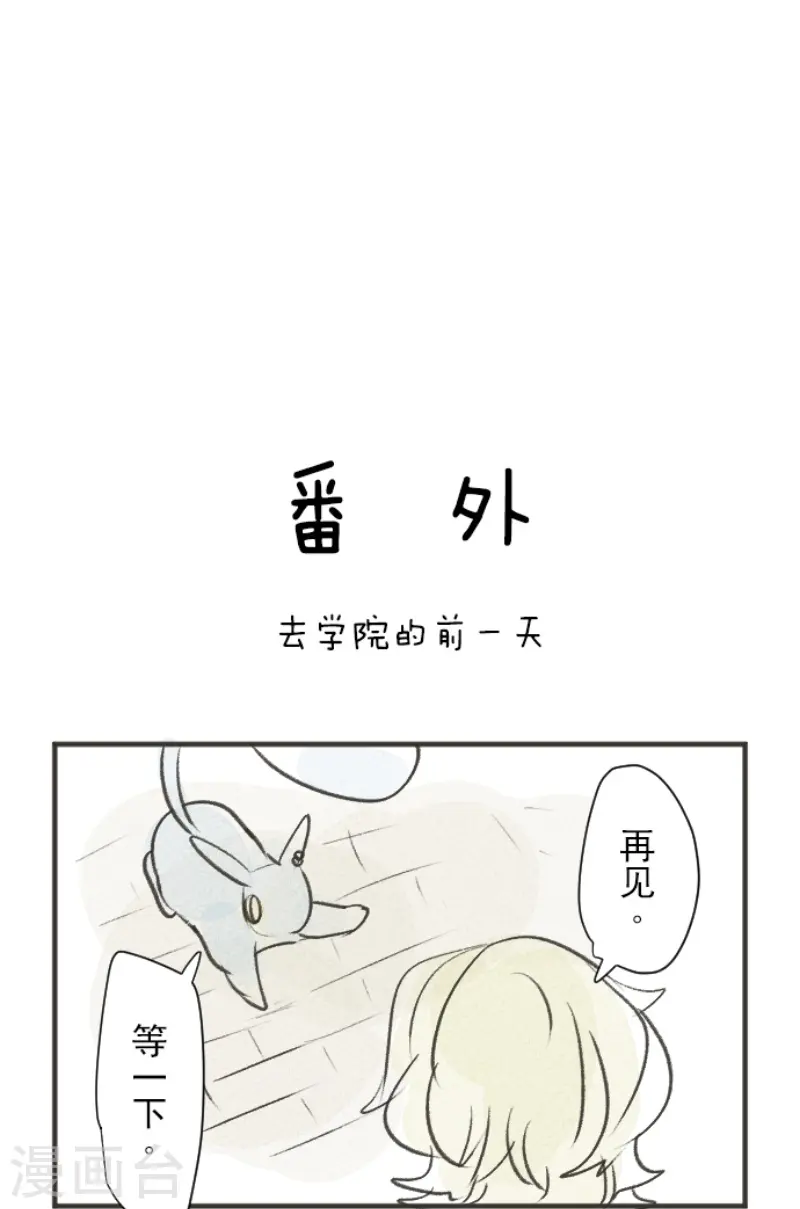 第228话 家庭日350