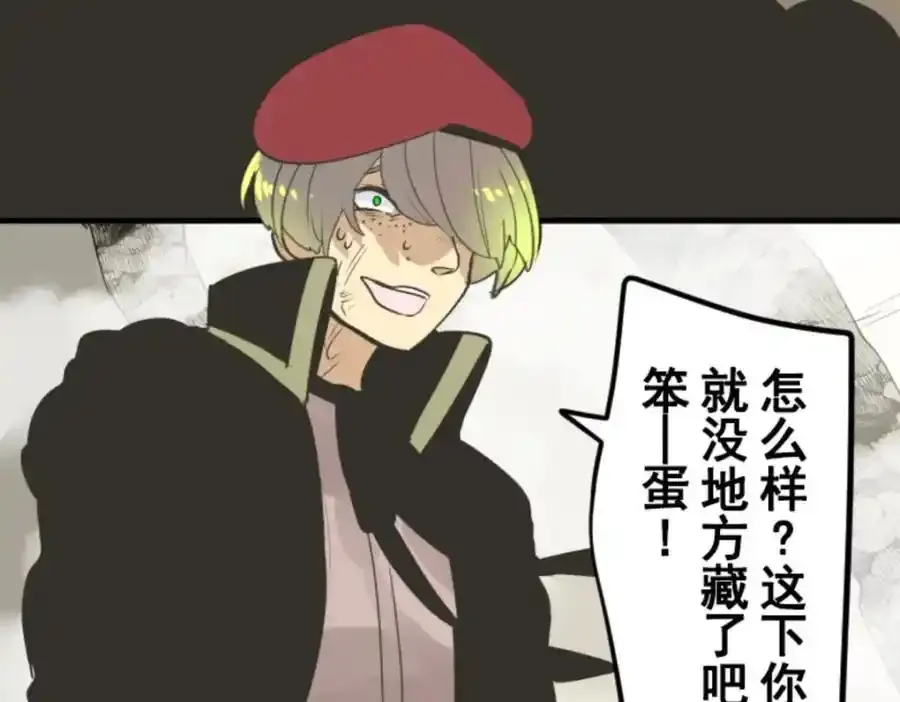 第309话 皇子与王子1114