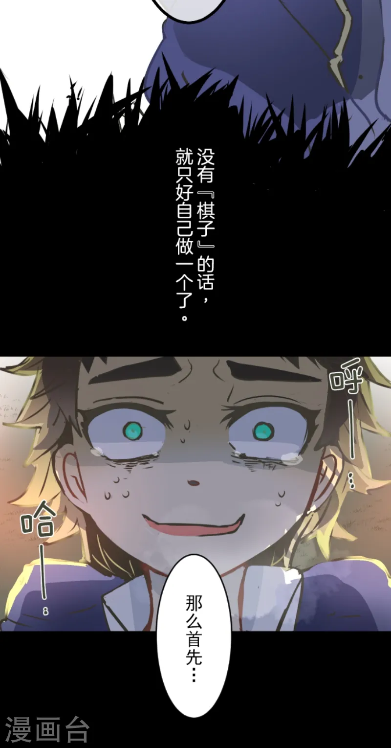 第31话 过去篇432