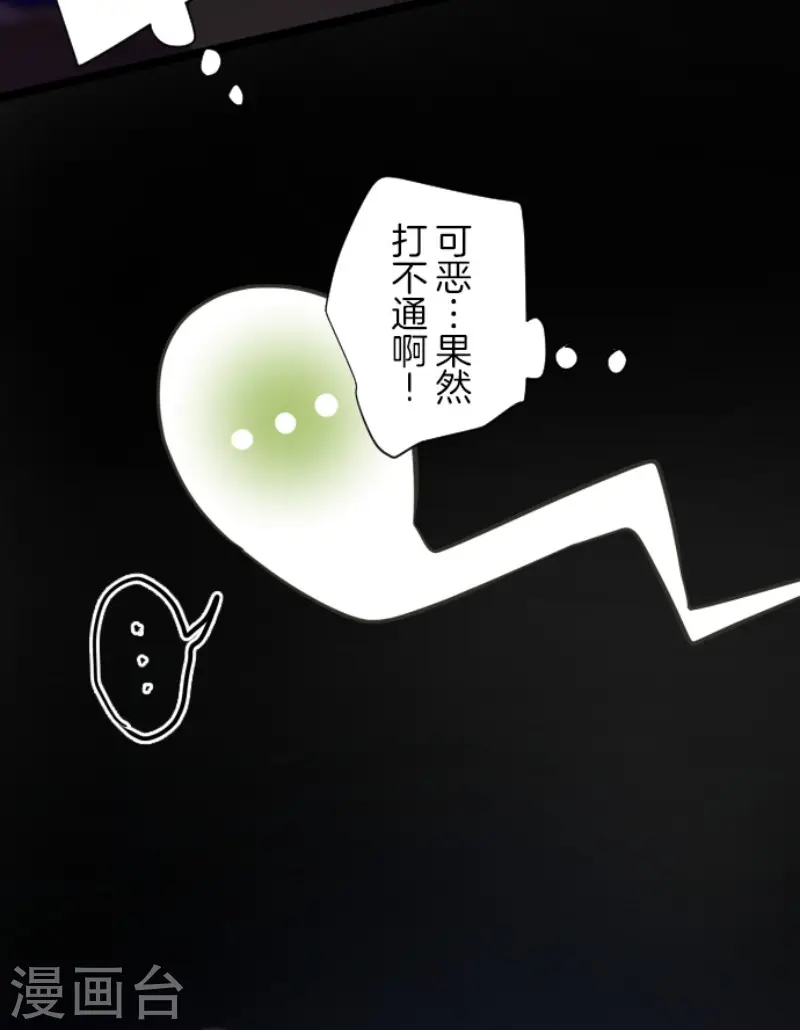第181话 独唱・赤红40