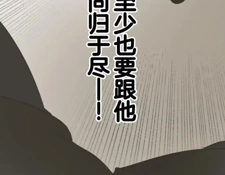 第309话 皇子与王子1133