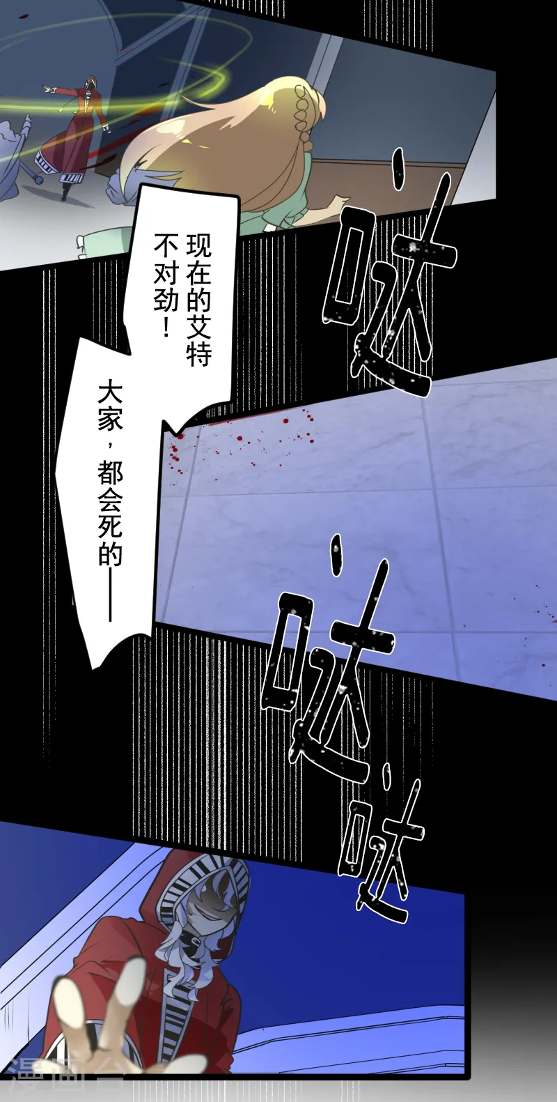 第251话 捉迷藏18