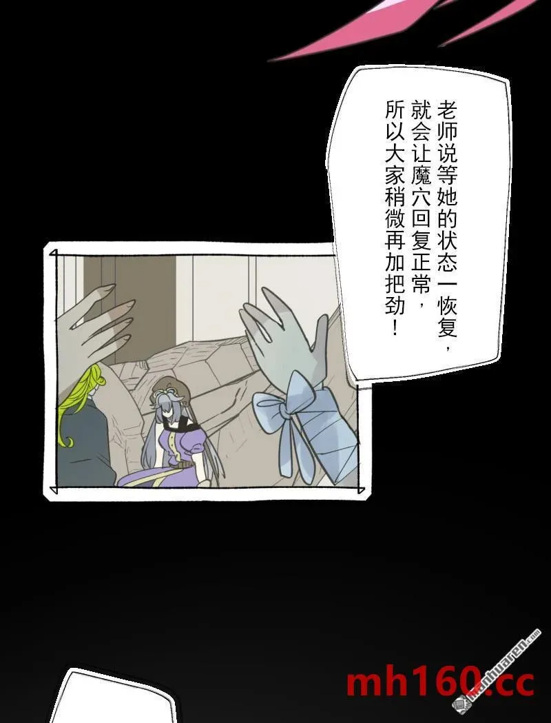 第336回 他和她的羁绊39