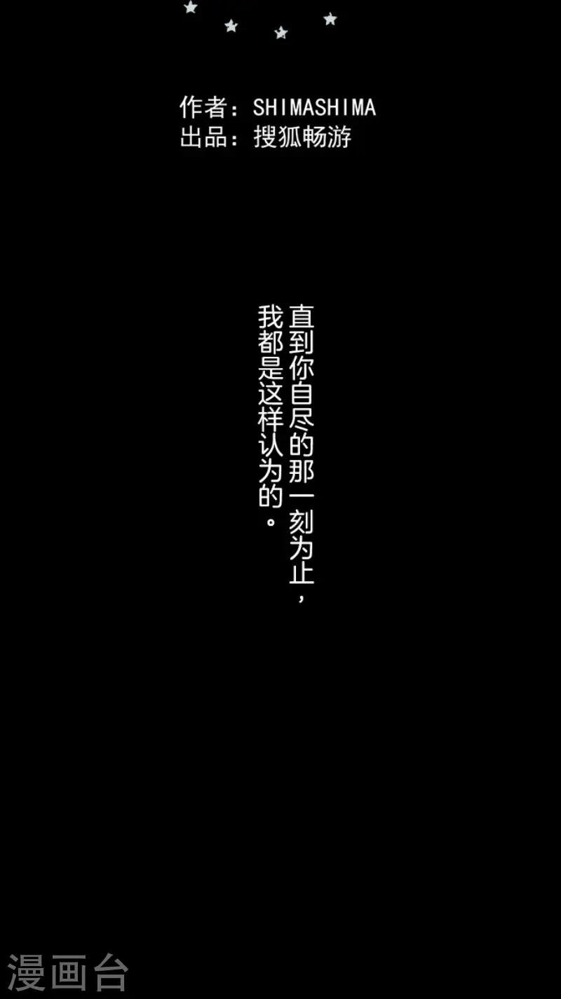 第61话 过去篇933