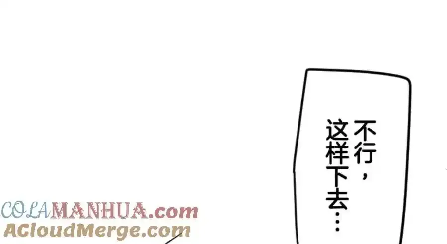 第321话 运筹帷幄40