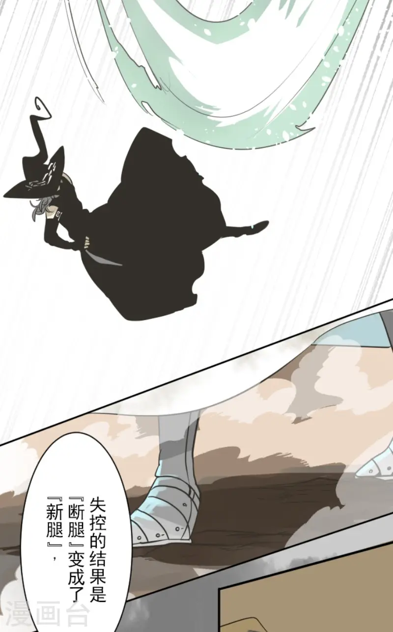 第184话 过去篇2520