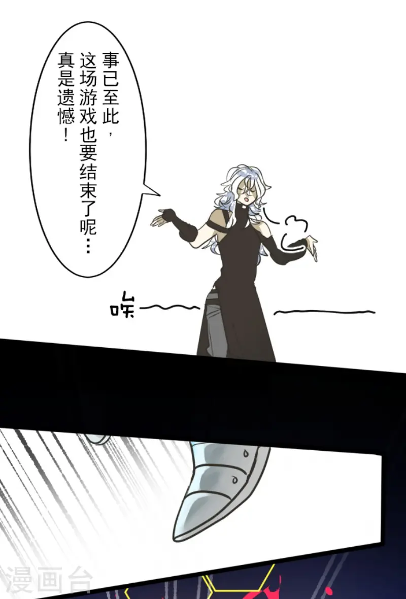 第187话 “救世主”37
