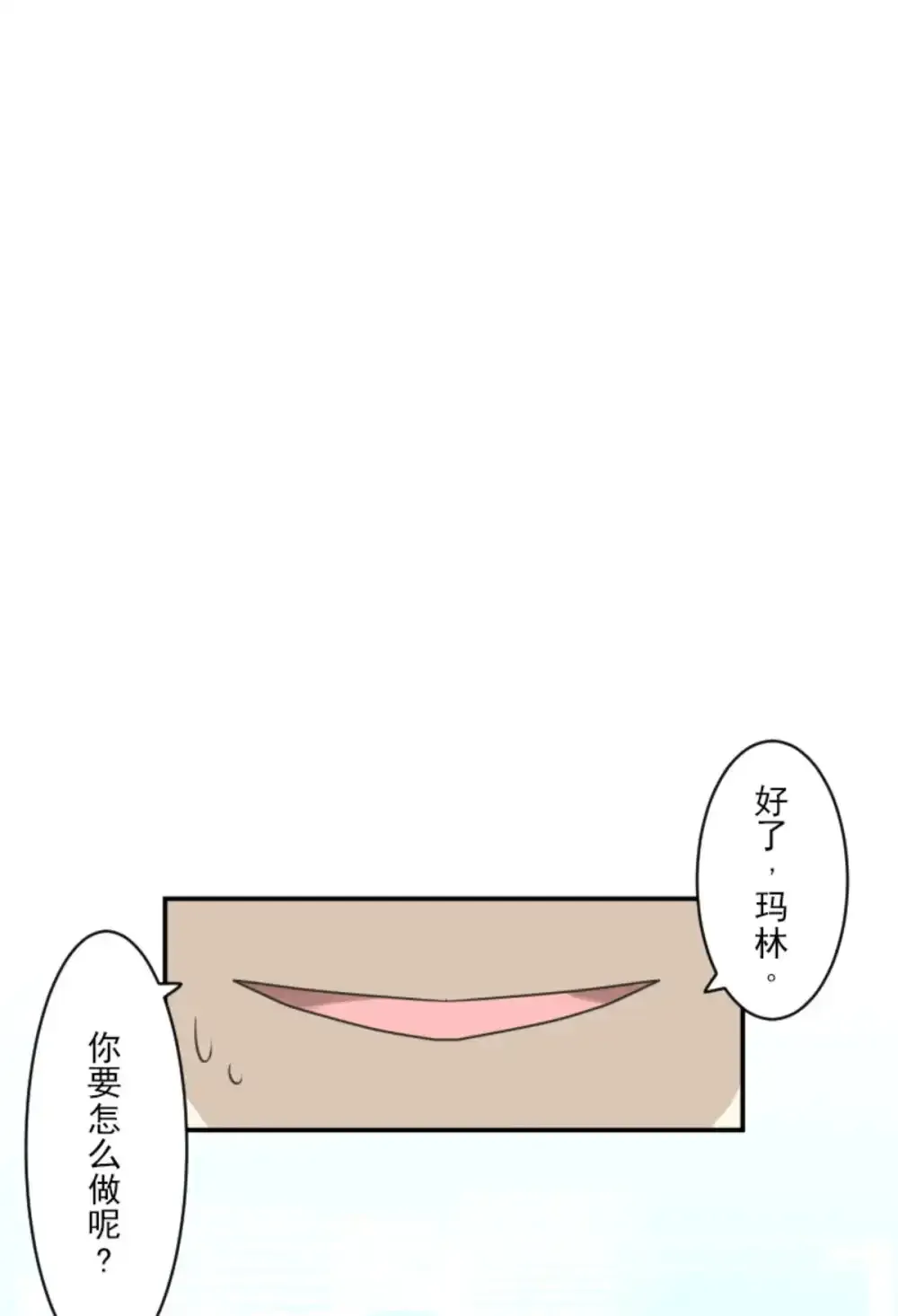 第322话  萨法的决心141