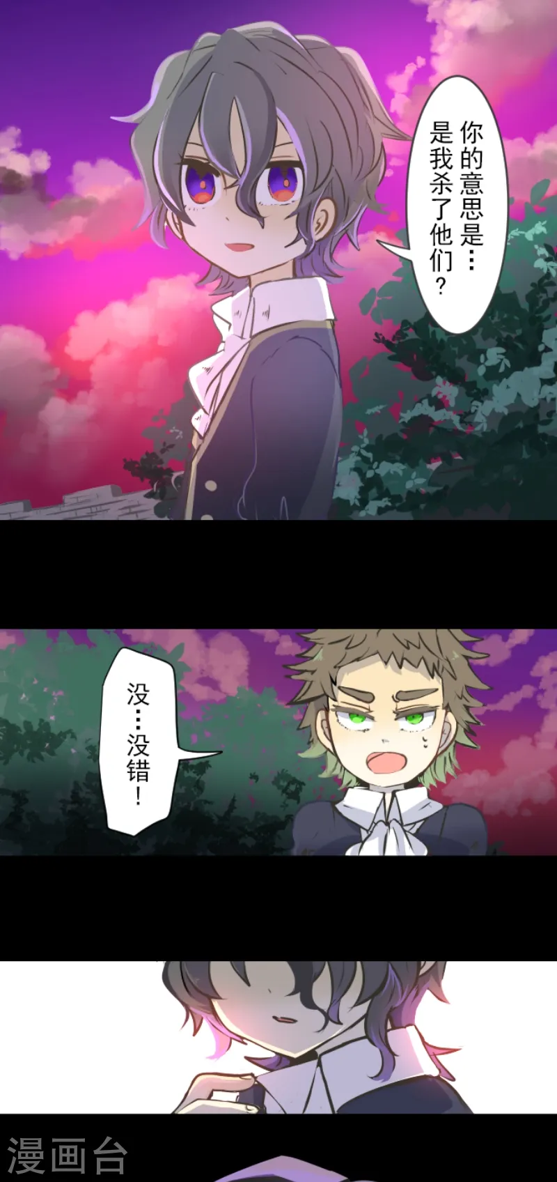 第31话 过去篇424