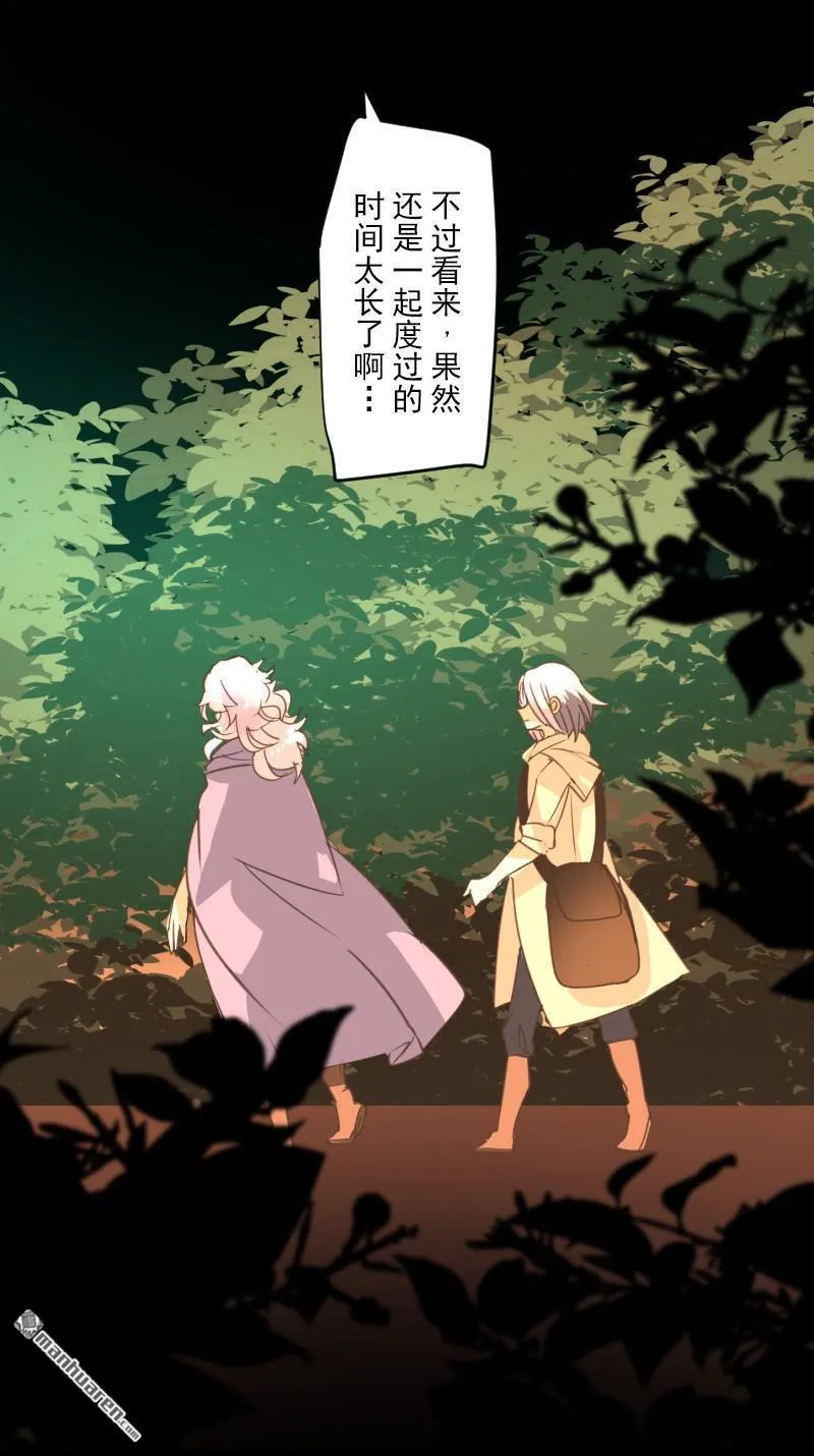 第330话 晚安，我的朋友14