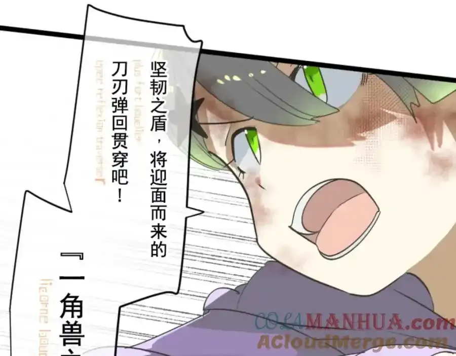 第310话 皇子与王子2136