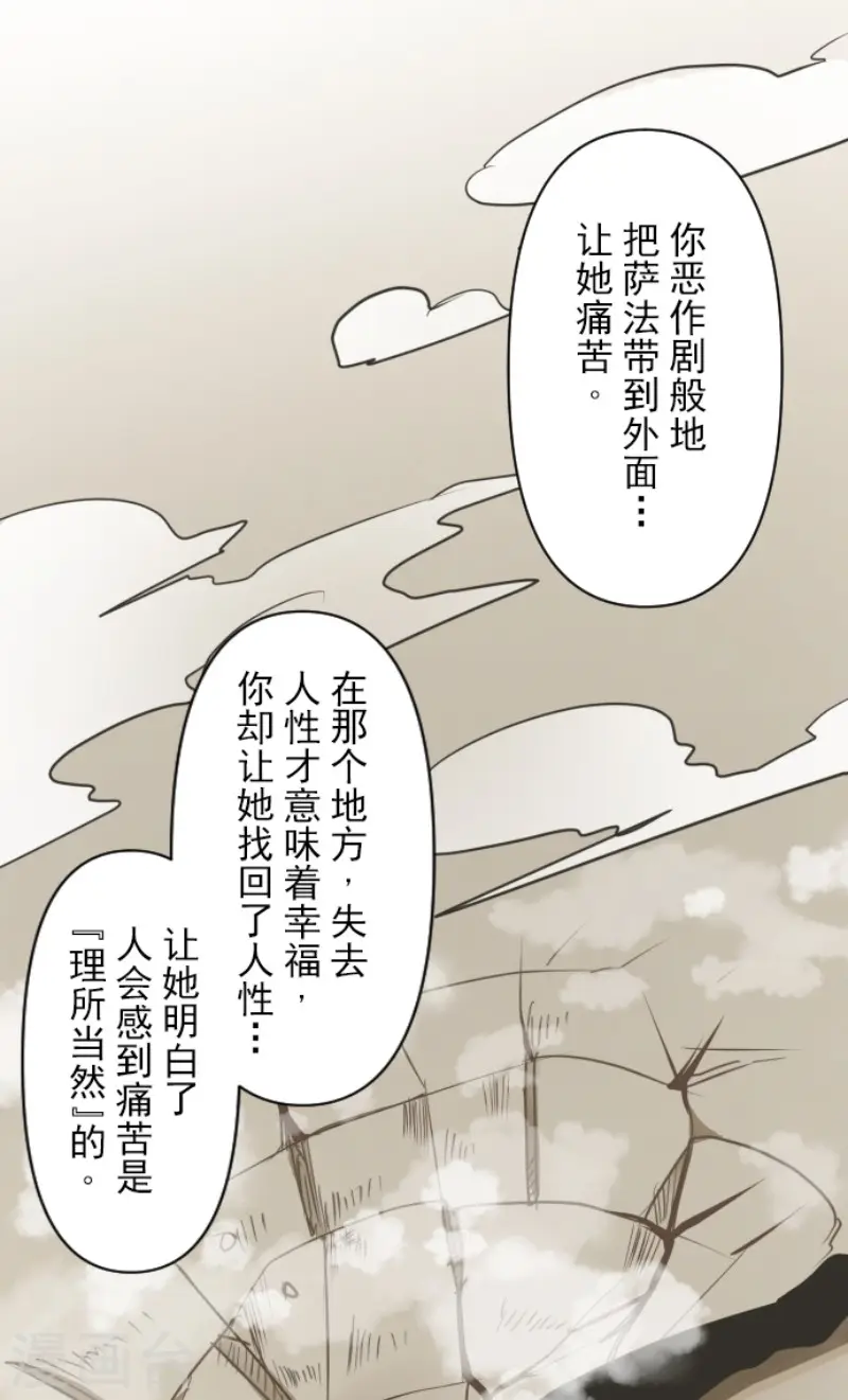 第153话 她的太阳337