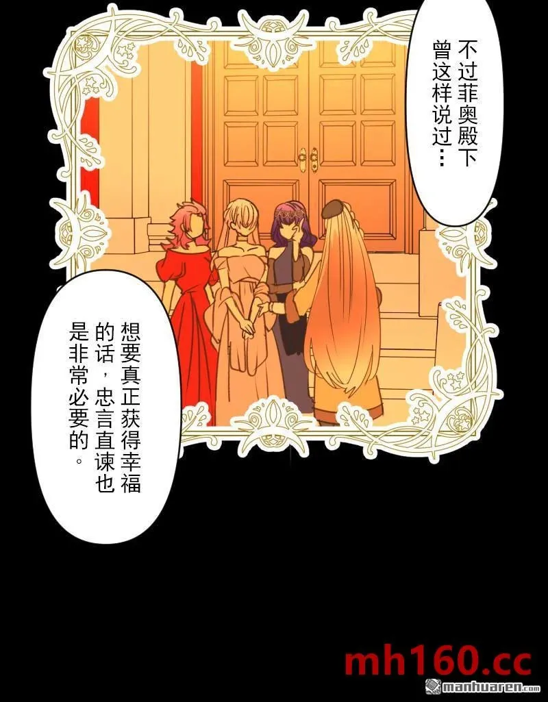 第331回 深渊之城122