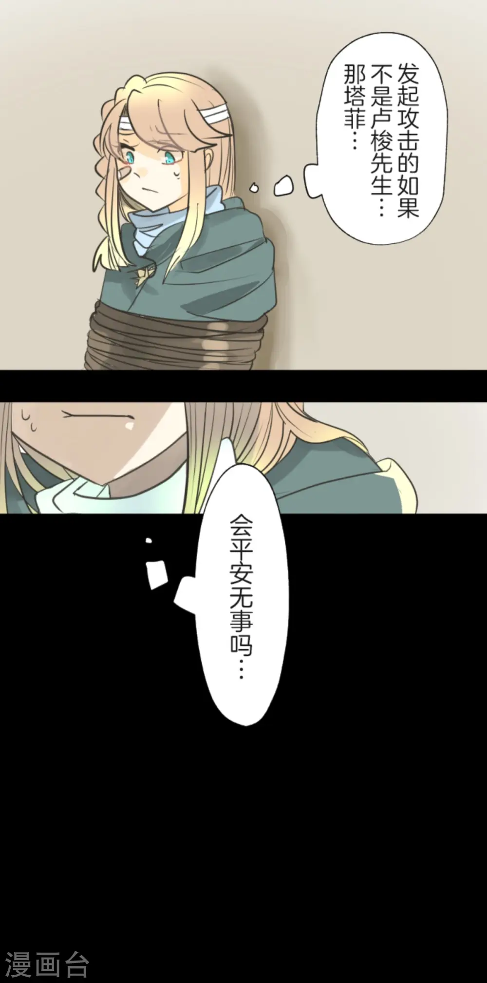 第133话 第八皇子41