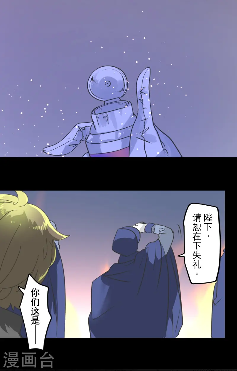 第250话 奥利宾10