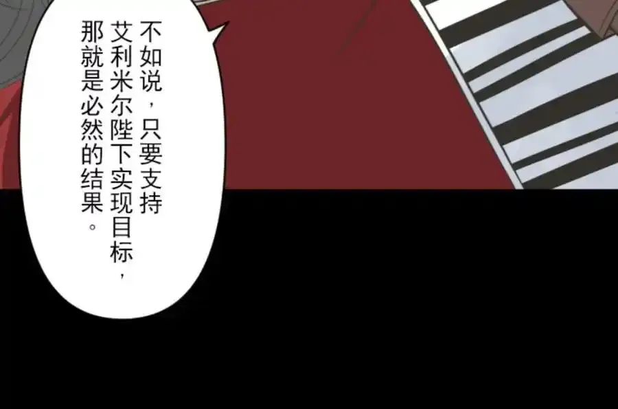 第321话 运筹帷幄23