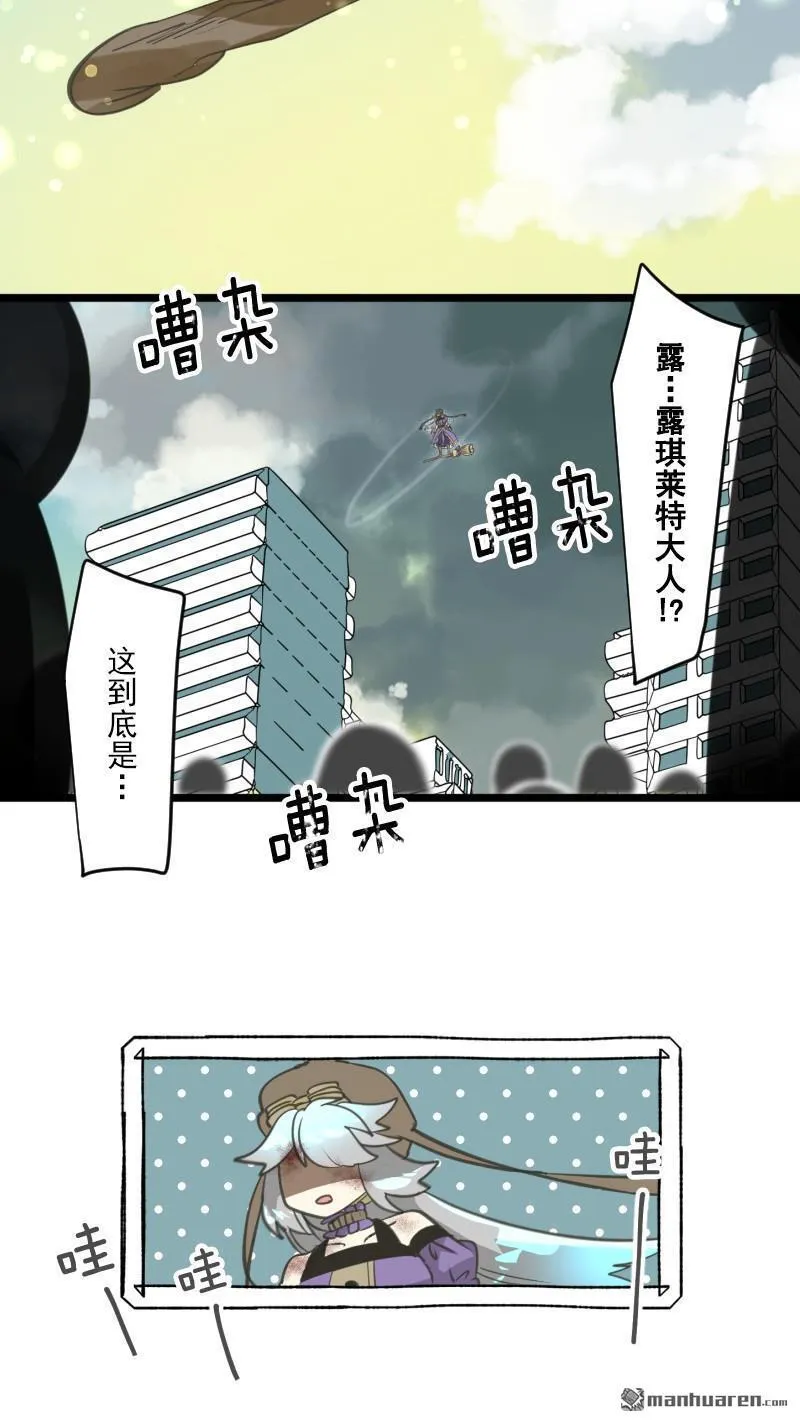 第329回 塔菲VS.雷姆利亚29