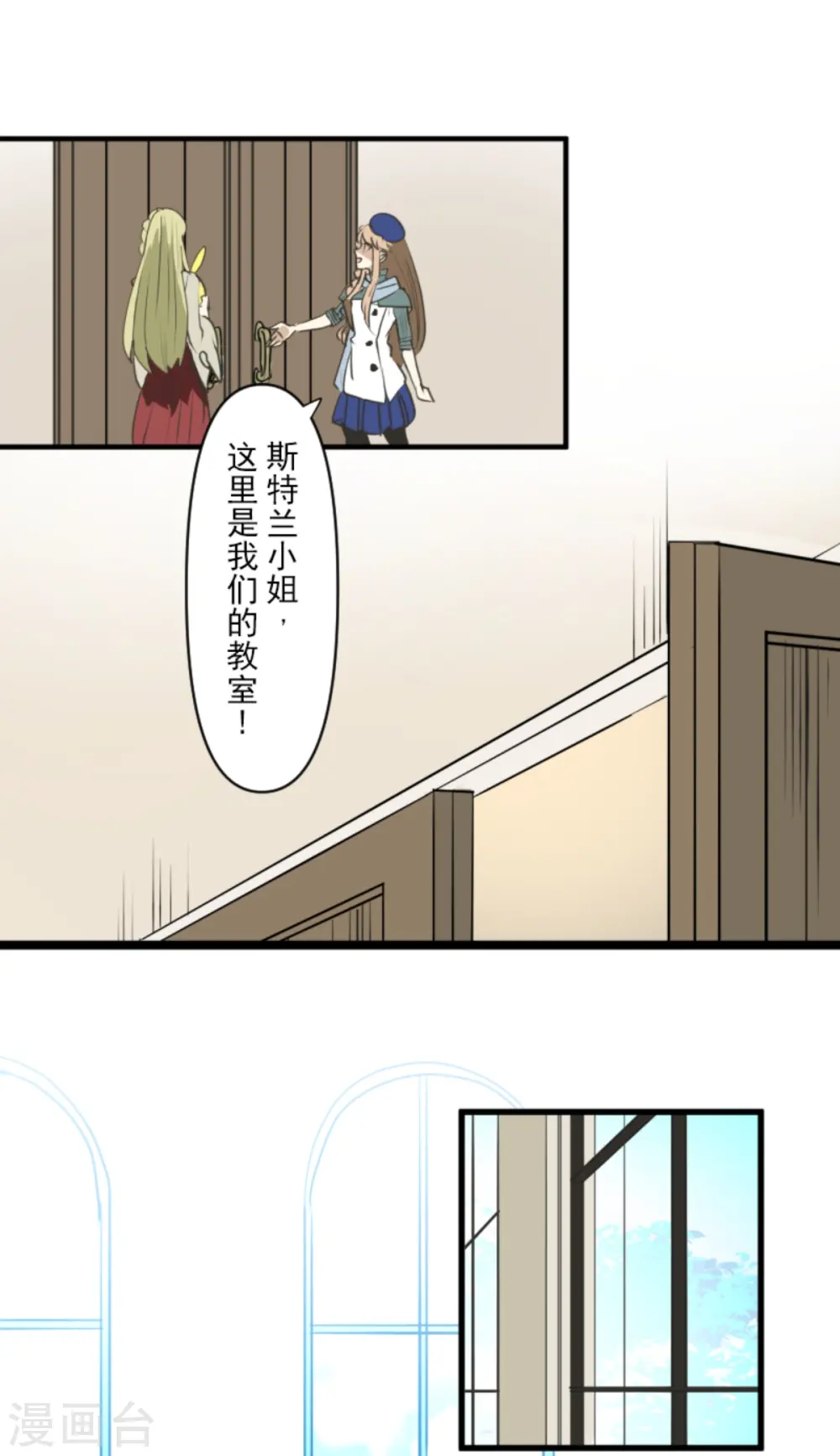 第272话 强者的定义53