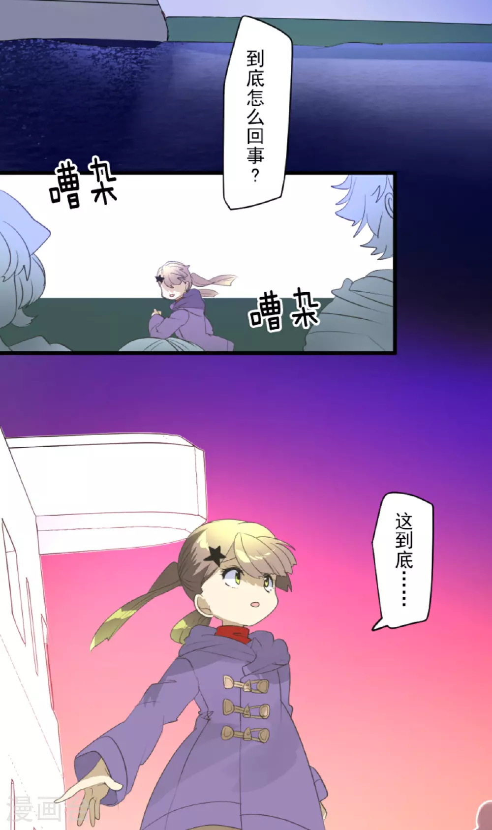 第296话 我相信你36