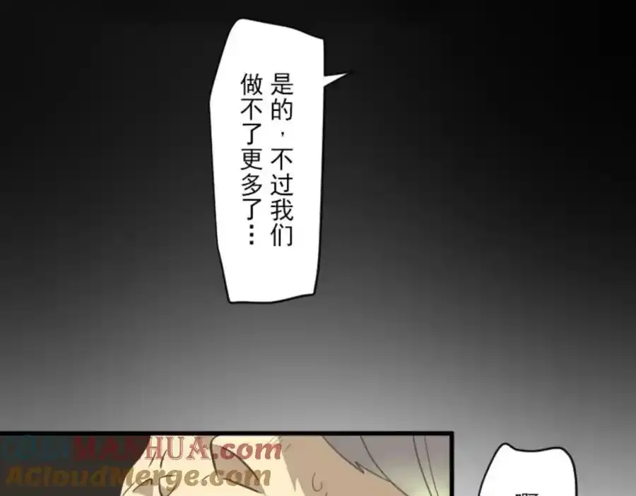 第311话 皇子与王子312